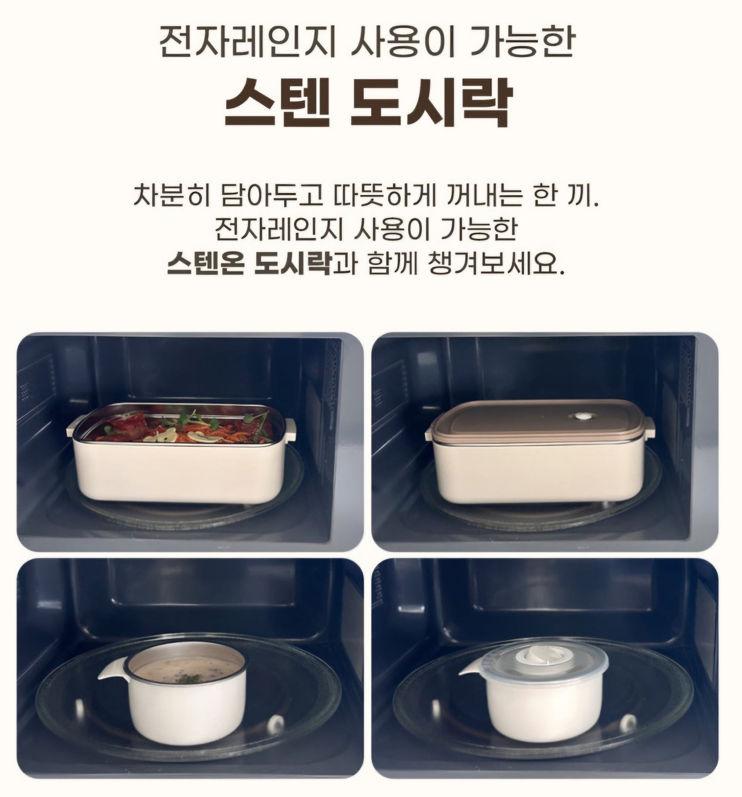 STENON BENTO