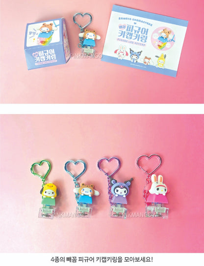 SR 딸깍이 KEYRING