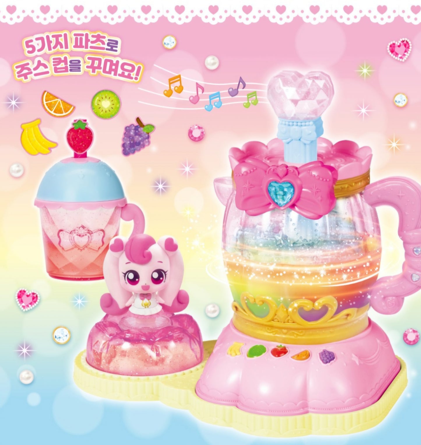 TEENIEPING PRINCESS JUICE SHOP