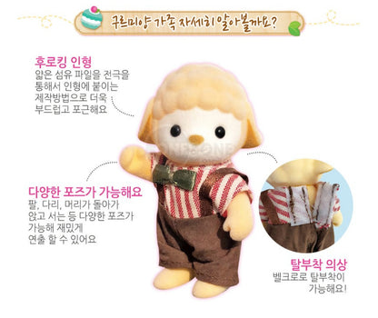 KONGJI RABBIT GURUMI FAMILY