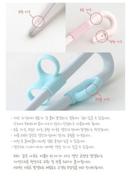 STEP 1 TRAINING CHOPSTICKS