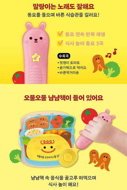 YUM YUM TOY BOOK