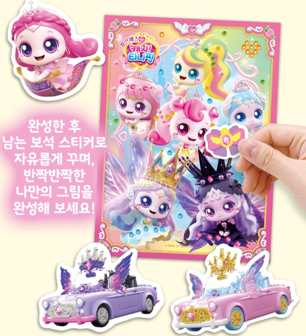 TEENIEPING LEGENDPING GEM STICKERS