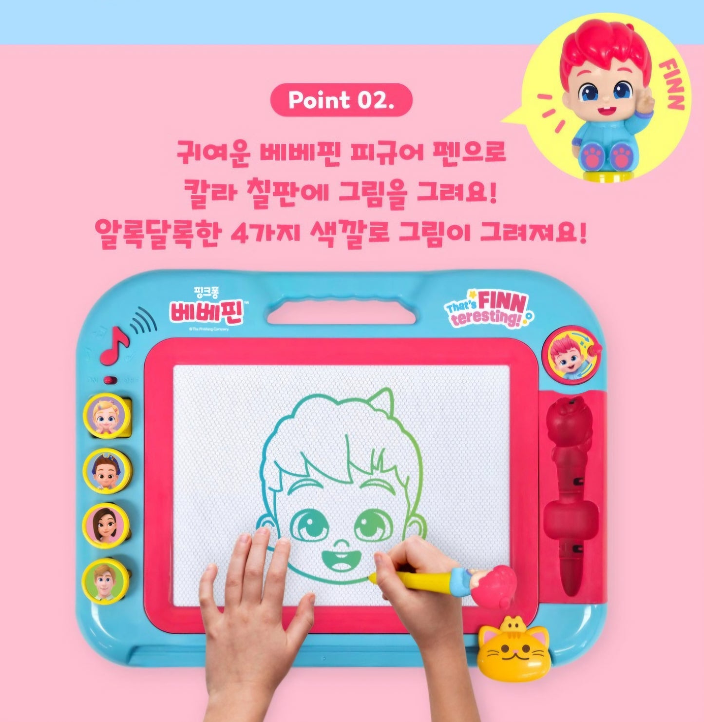 BEBE FINN MUSICAL COLOR BOARD