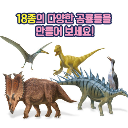 3D DINOSAUR MAKING ACTIVITY