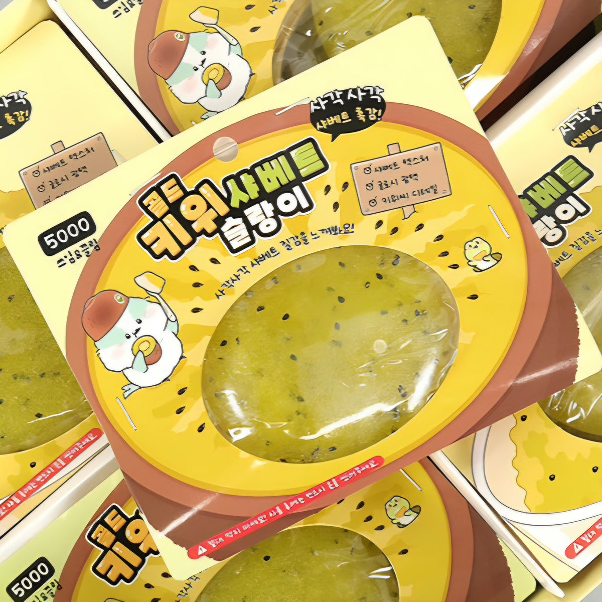 (72) GOLDEN KIWI SLUSHY SQUISHY