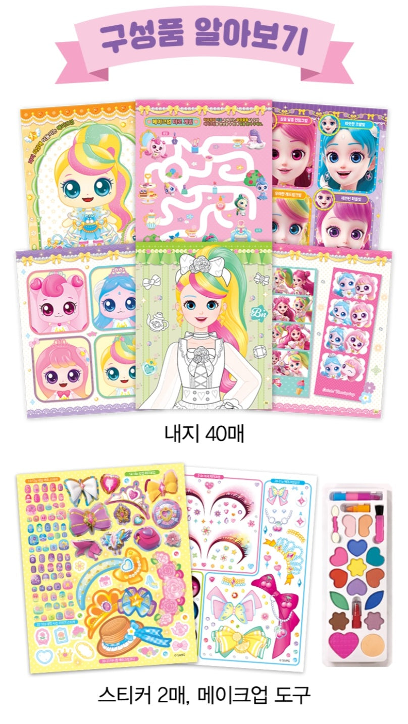 TEENIEPING MAKE UP PLAY