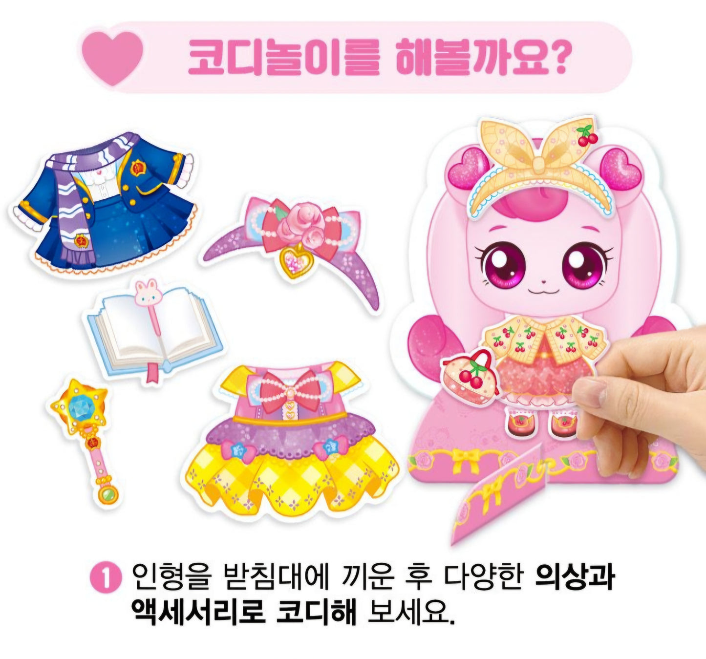 TEENIEPING MAGNET DECOR PLAY HACHUPING