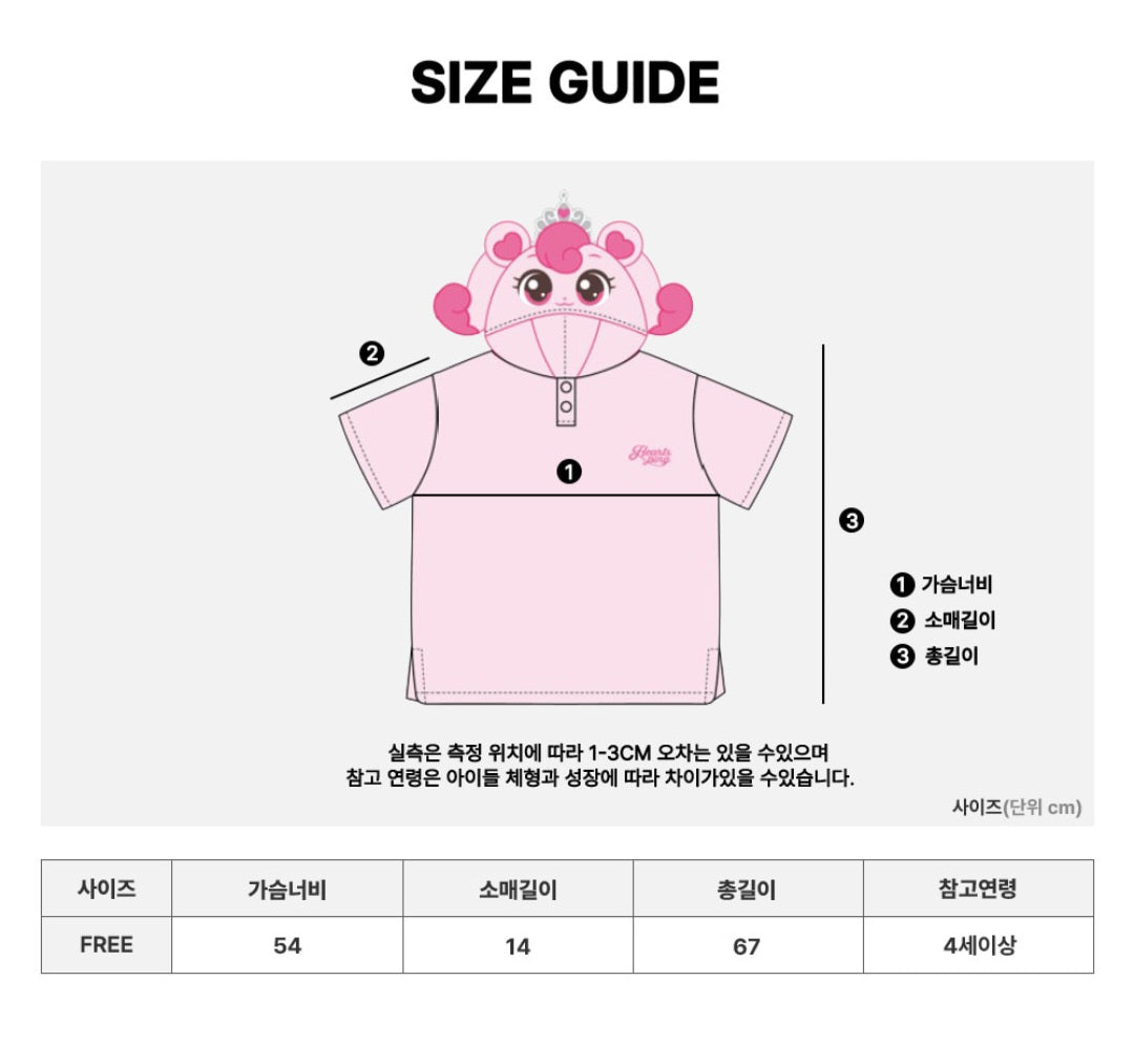 TEENIEPING SHOWER GOWN