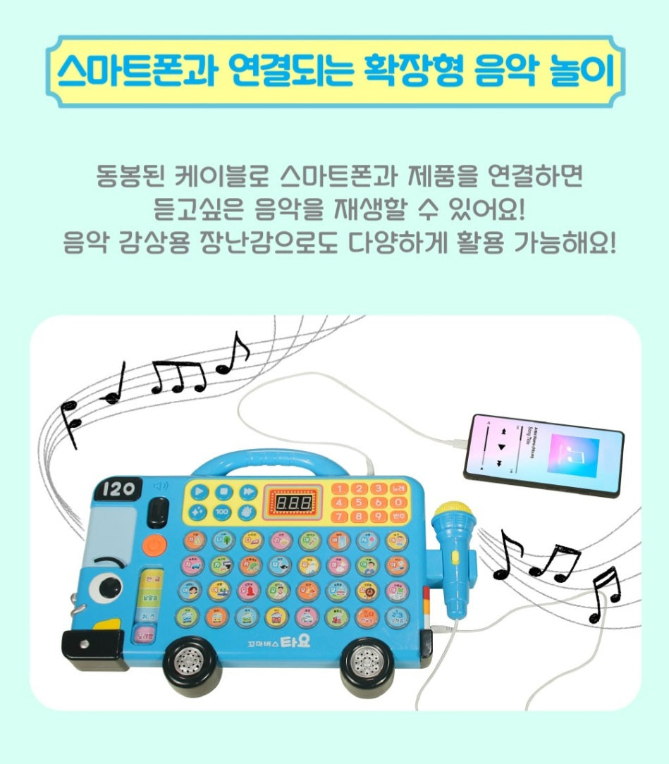 TAYO ALPHABET KOREAN SINGING BUS