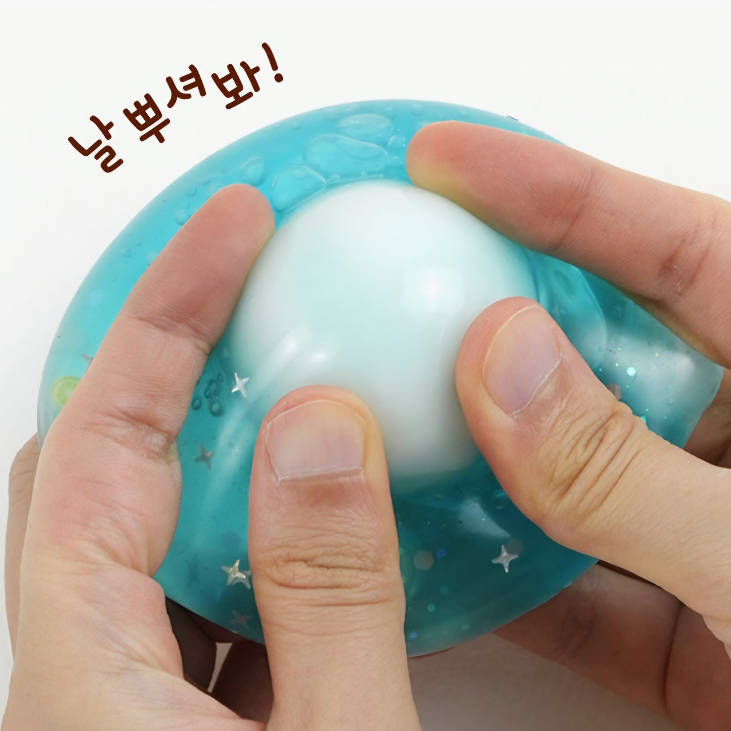 COLORFUL WAX BALL SQUISHY