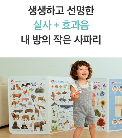 8단 하뚱세이하우스 병풍