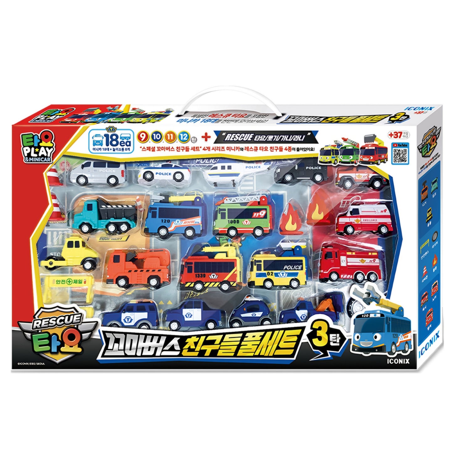 TAYO FRIENDS FULL SET