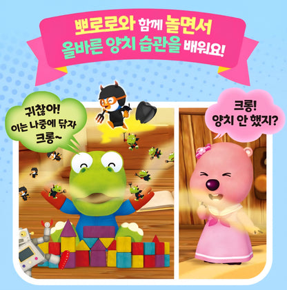 CRONG DENTAL PLAY
