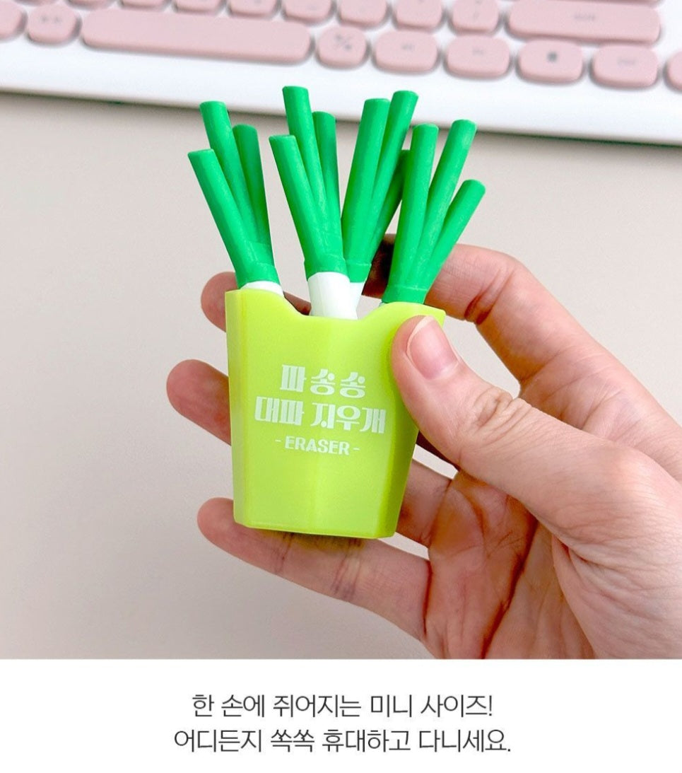 GREEN ONIONS ERASER