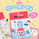 BEBE FINN WRITING KOREAN