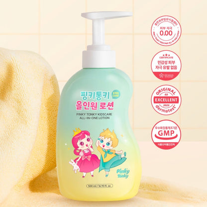 PINKY ALL-IN-ONE LOTION
