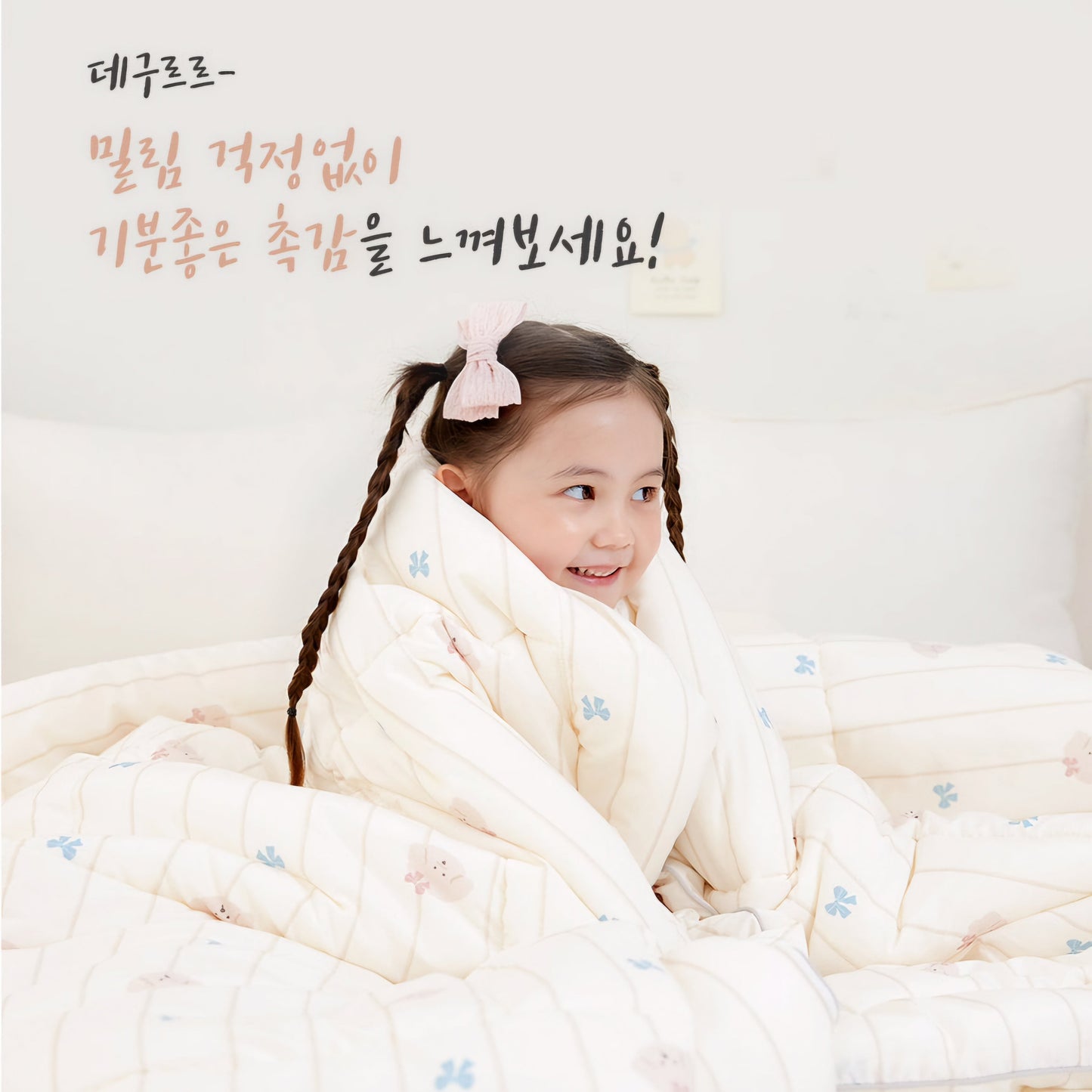[ETA 10/27] DREAMING BUNNY MODAL COTTON BLANKET