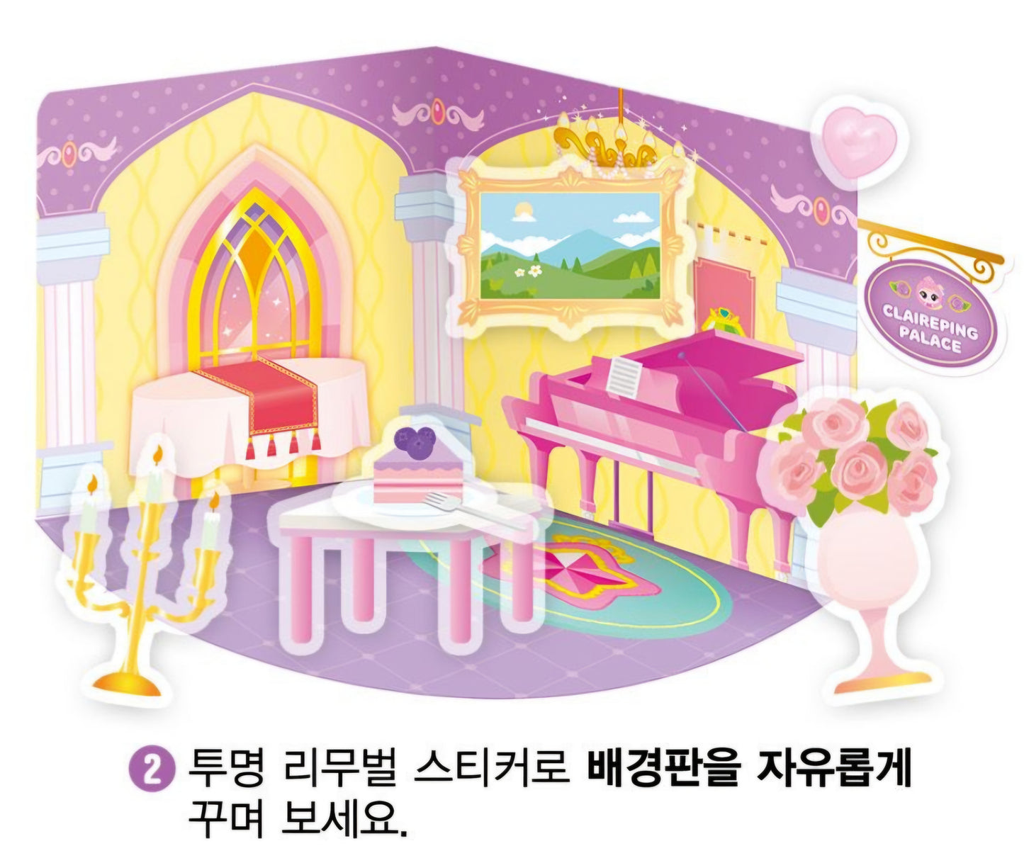 TEENIEPING MAGNET DECOR PLAY AREUMPING