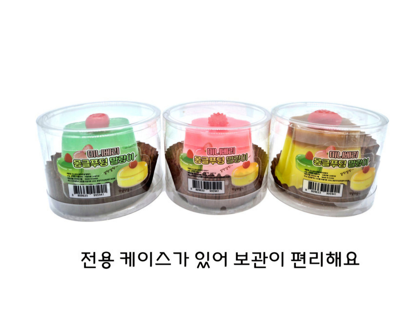 PUDDING SQUISHY