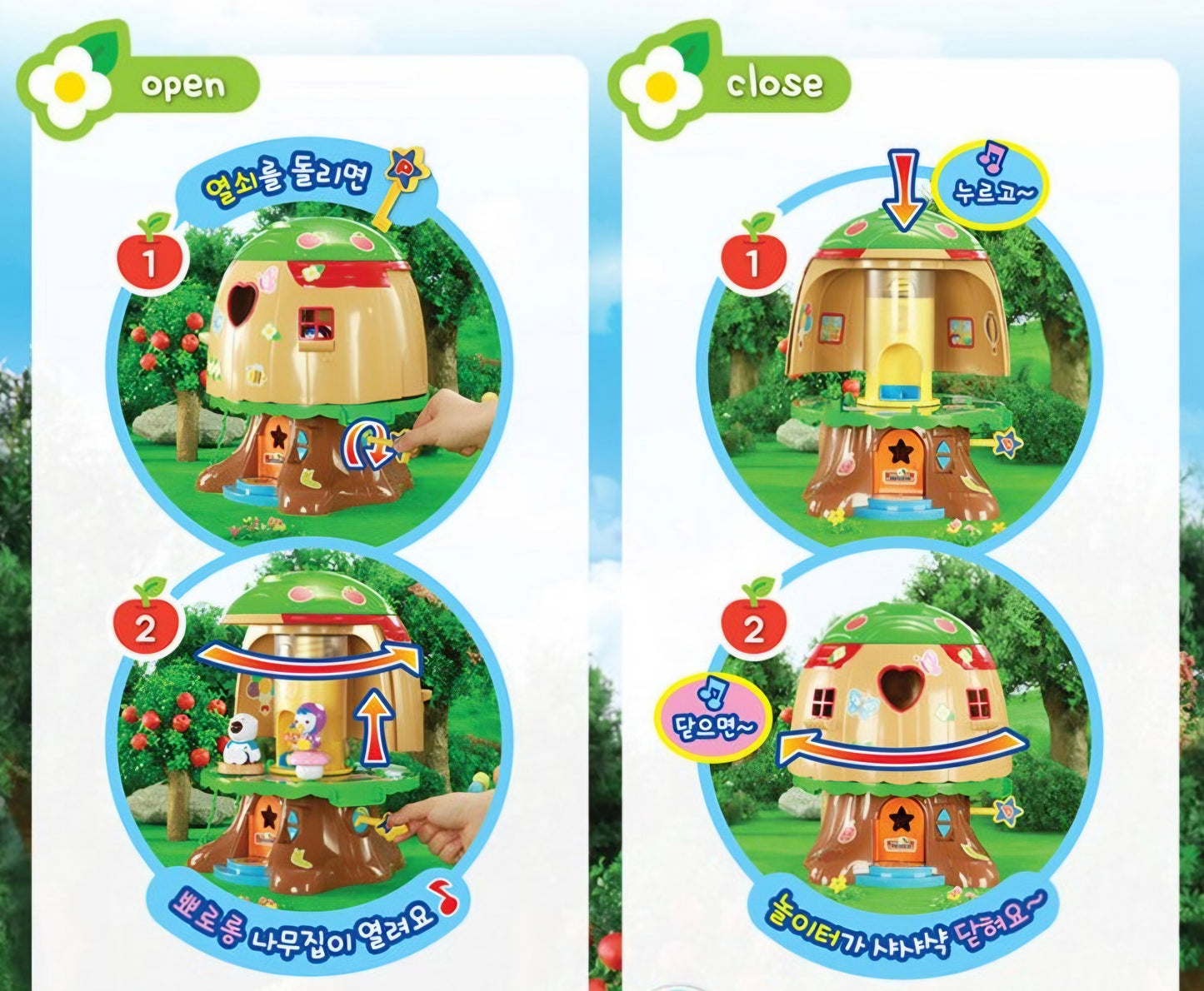 PORORO FOREST PLAYGROUND PLAYSET