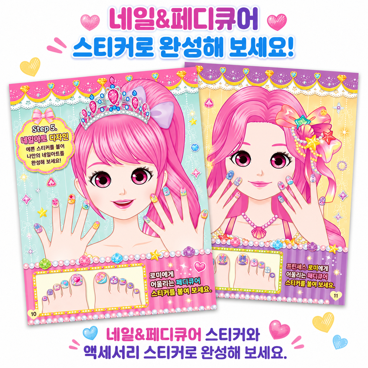 TEENIEPING BUBBLE WHALE GEM MAKE UP PLAY