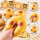 CHOONCHUN JUMBO POTATO BREAD