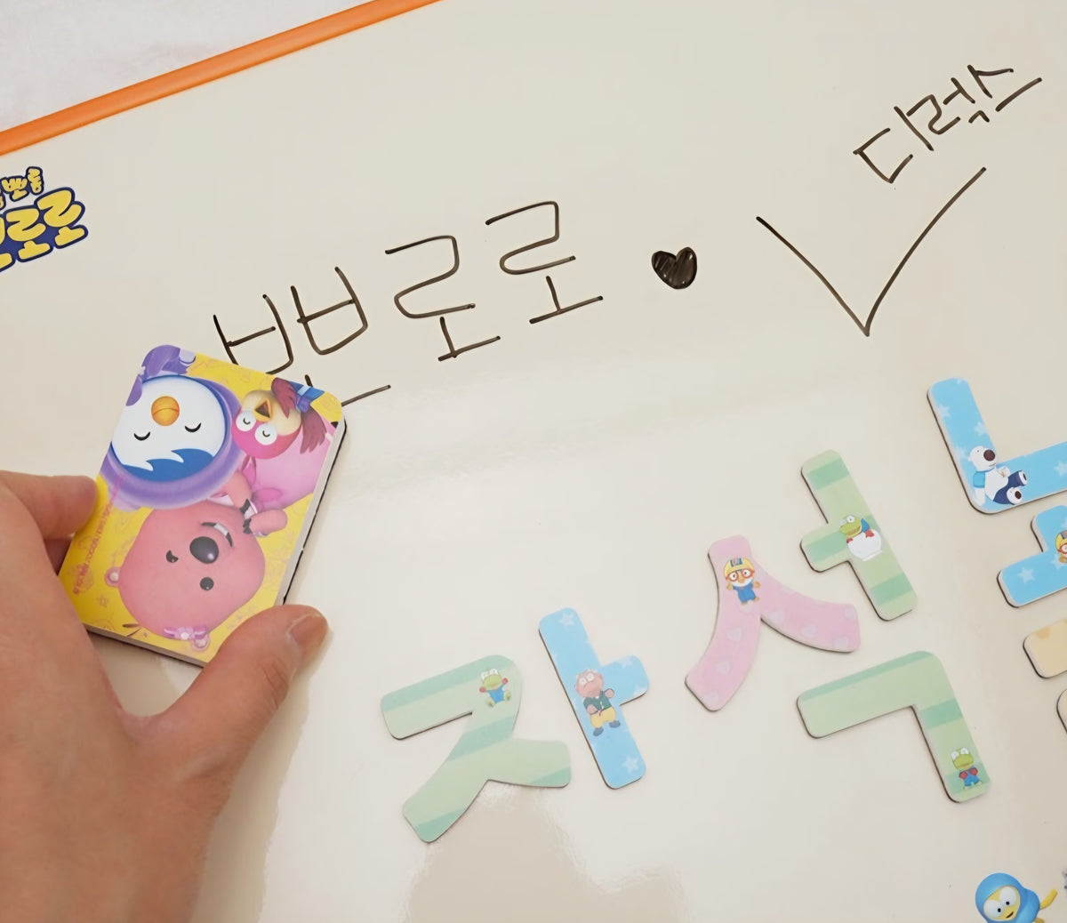 PORORO MULTI MAGNET SET