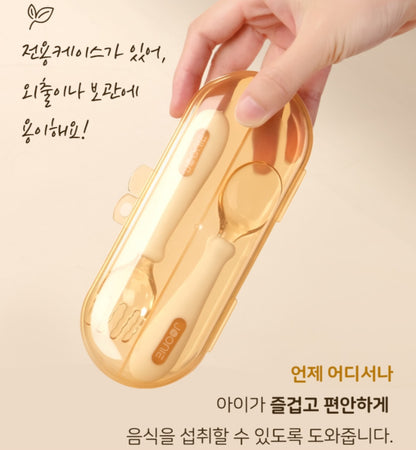 JOONIE SELF DIRECTED UTENSIL SET WITH CASE