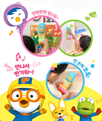 PORORO TOY DOORLOCK