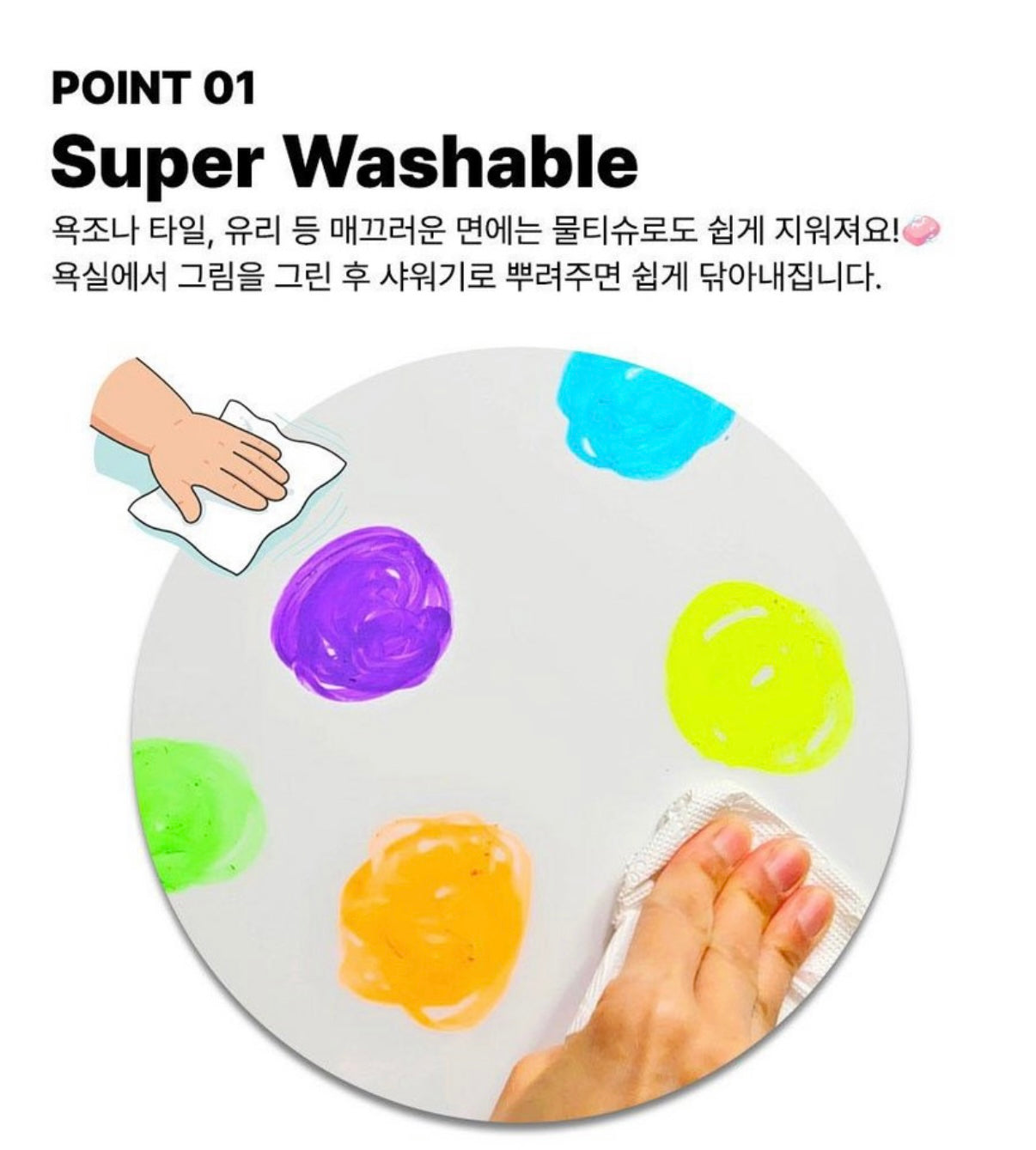 BATH CRAYON