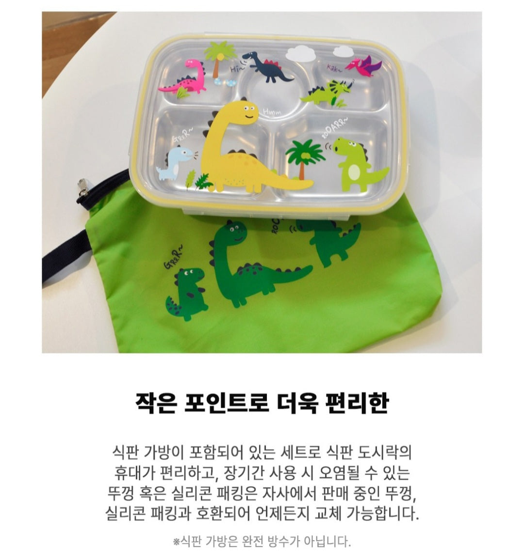 DINO FRIENDS BENTO