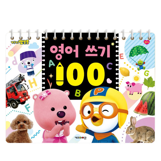 PORORO WRITING ALPHABETS