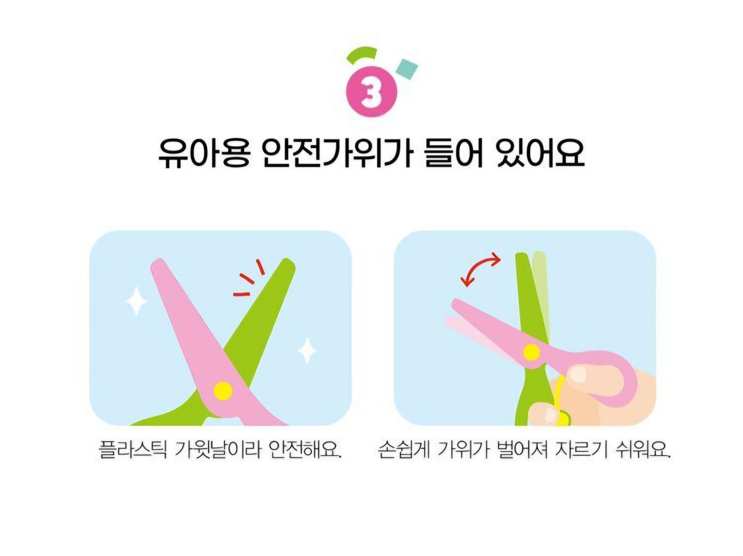 PRINCESS SCISSOR ACTIVITY