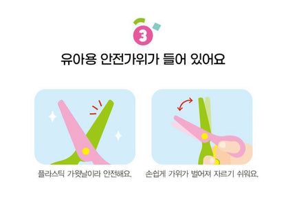 PRINCESS SCISSOR ACTIVITY