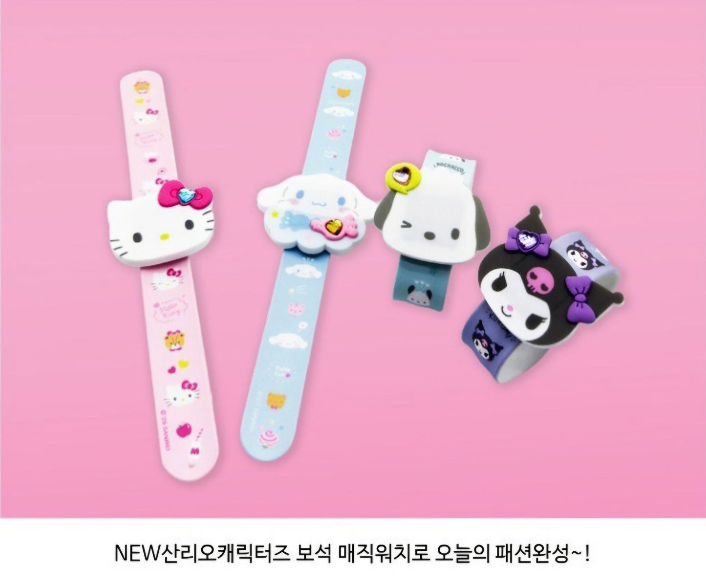 SR MAGIC WATCH