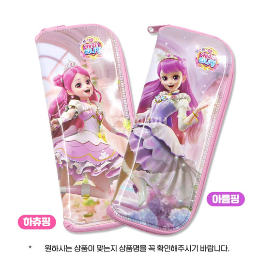 TEENIEPING UTENSIL POUCH HACHU PING