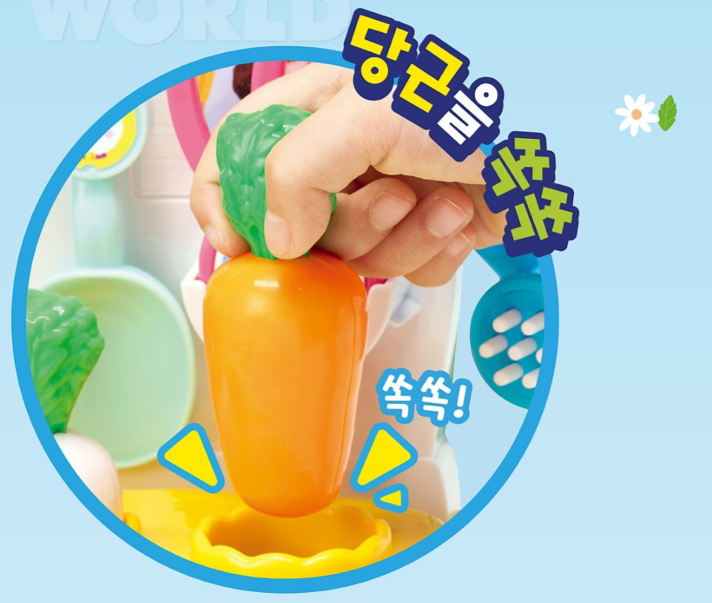 똘똘이 STRAWBERRY FARM PLAYSET