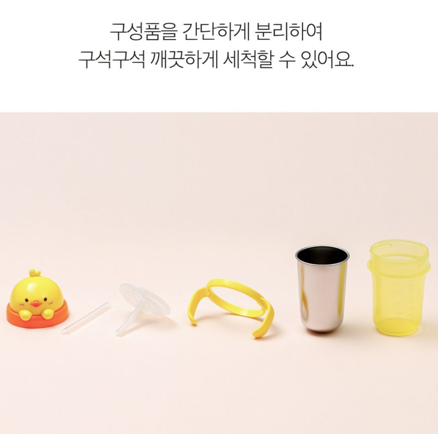 EDISON STAINLESS STRAW CUP