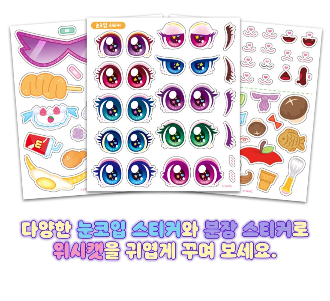 WISH CAT FOOD DRESS UP