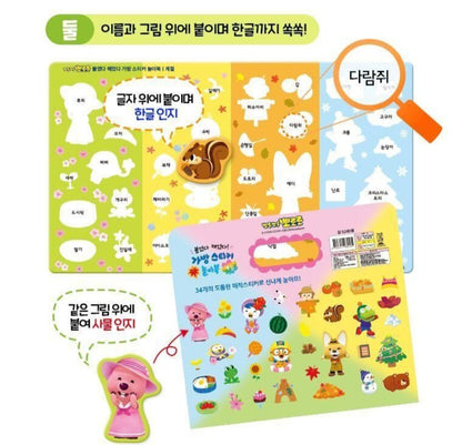 PORORO SEASON STICKER BAG