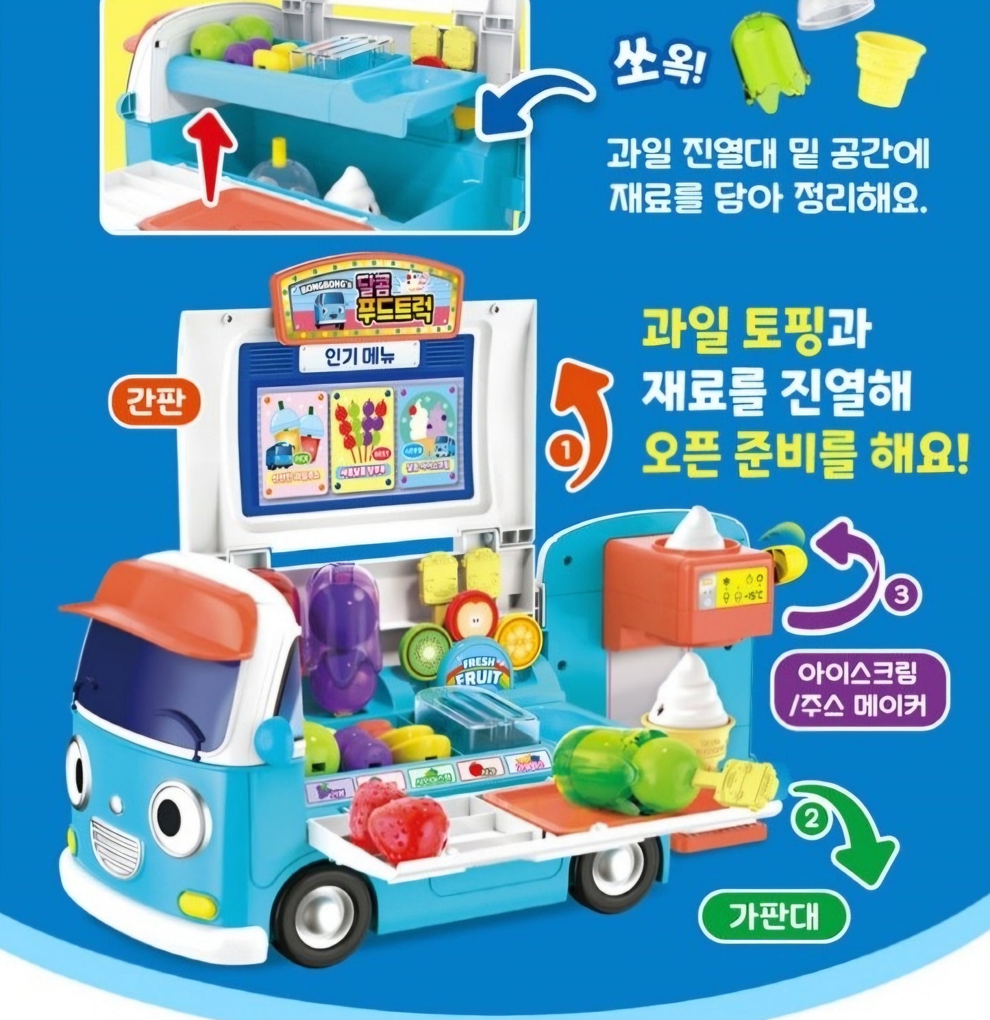 TAYO DALKOM FOOD TRUCK