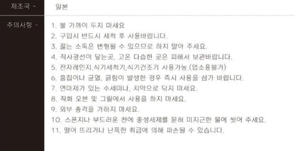 SR 시나모롤 2PC CUP