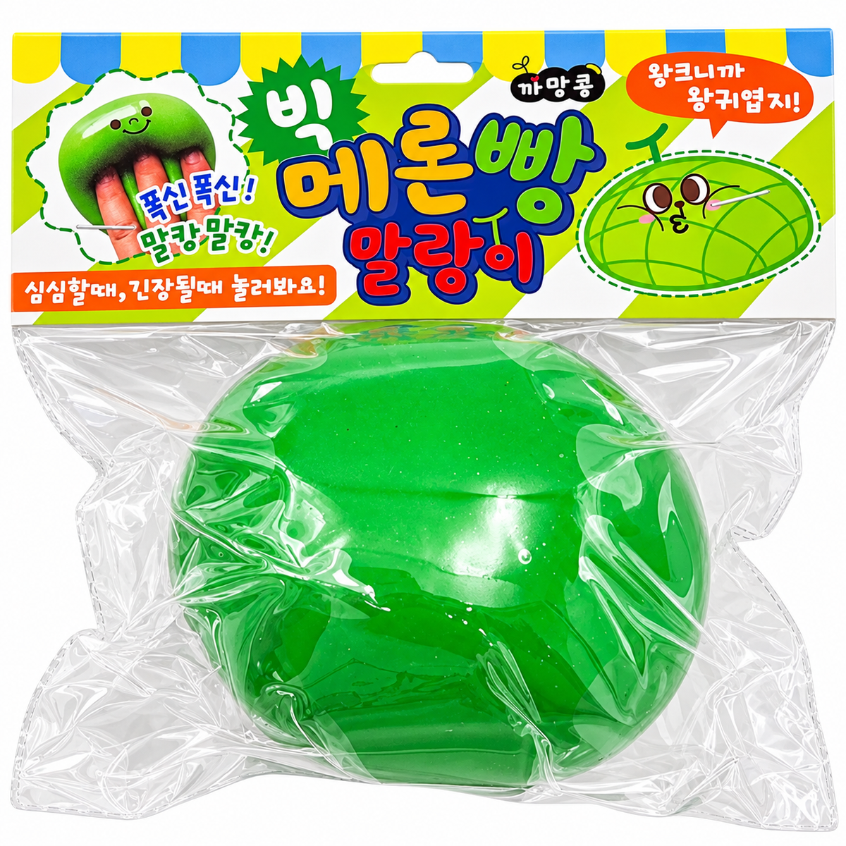 (44) BIG MELON BREAD SQUISHY