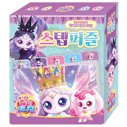 PRINCESS TEENIEPING STEP PUZZLE