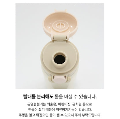 JOONIE STAINLESS DUAL TUMBLER