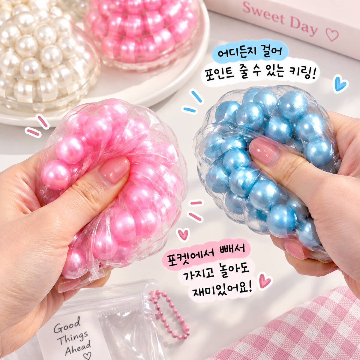 PEARL BEADS SQUISHY