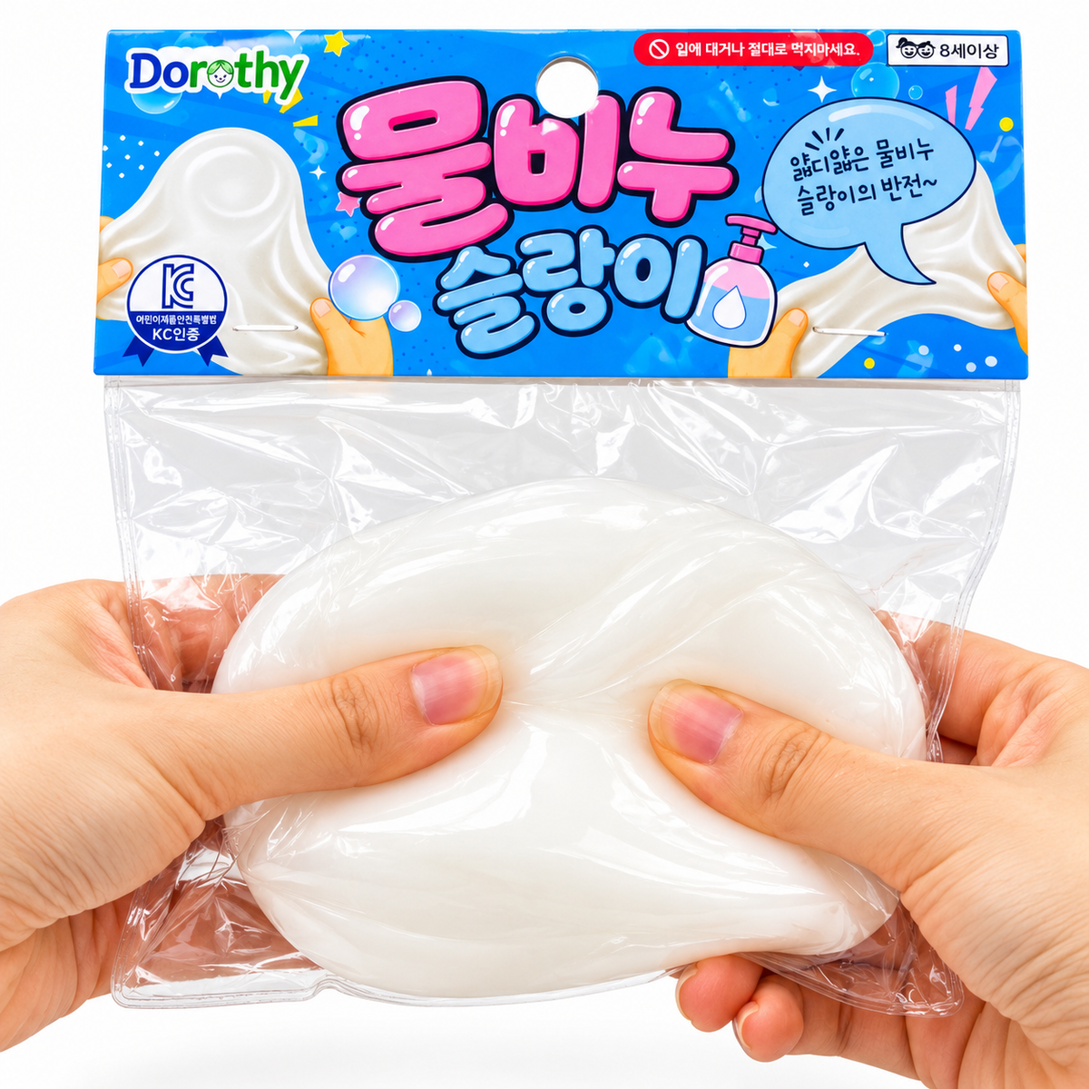 WATER SOAP SQUISHY