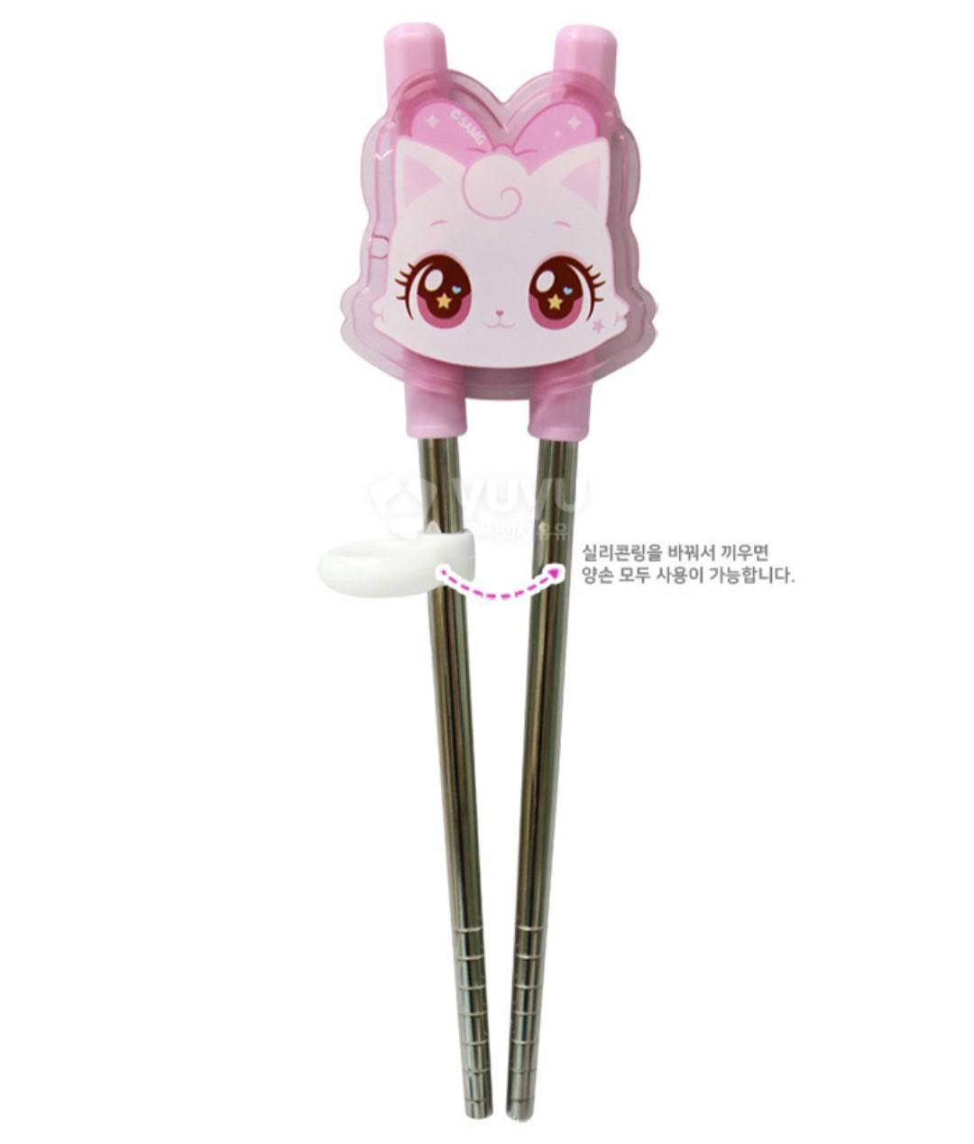 WISH CAT UTENSILS
