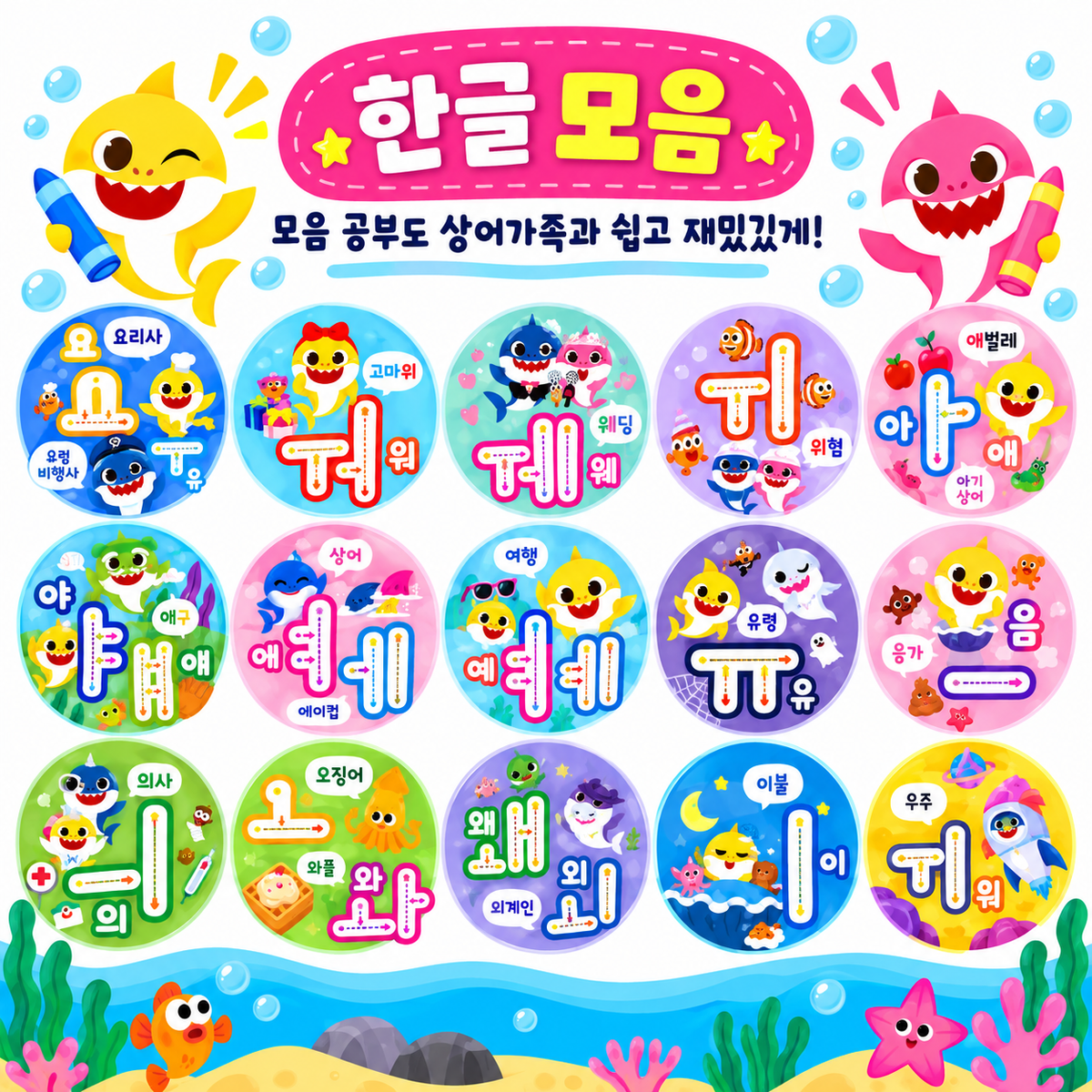 [PICK UP ONLY] BABY SHARK LIGHT UP TRACING TABLE